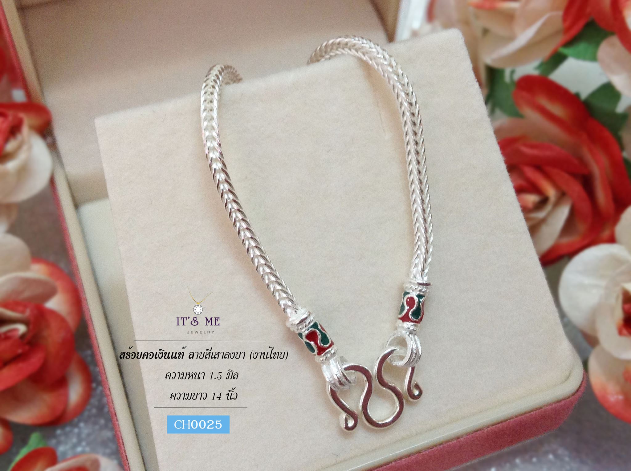 สร้อยเงินแท้ 92.5% สร้อยสำหรับเด็ก ลายสี่เสางานลงยา สีเขียว-แดง(งานไทย) ความหนา 1.5 มิล