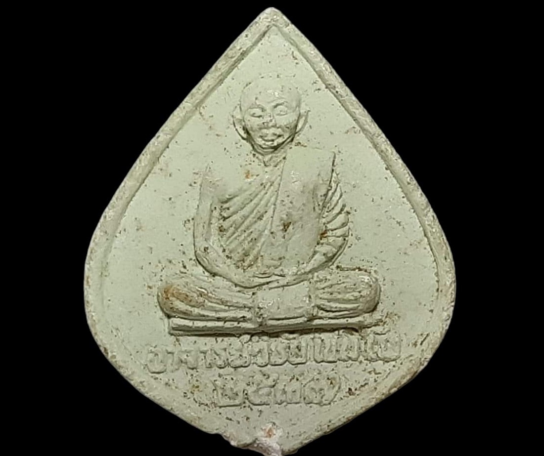 รูปเหมือน หลวงพ่อวิชัย วัดถ้ำผาจม เชียงราย
