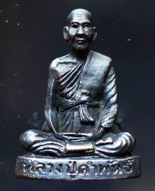 รูปหล่อหลวงปู่คำพันธ์ โฆสปัญโญ รุ่นปฐวีธาตุ วัดพระธาตุมหาชัย นครพนม เนื้อทองแดงรมดำ ก้นอุดเทียนชัย ปี2536 พร้อมกล่องเดิม