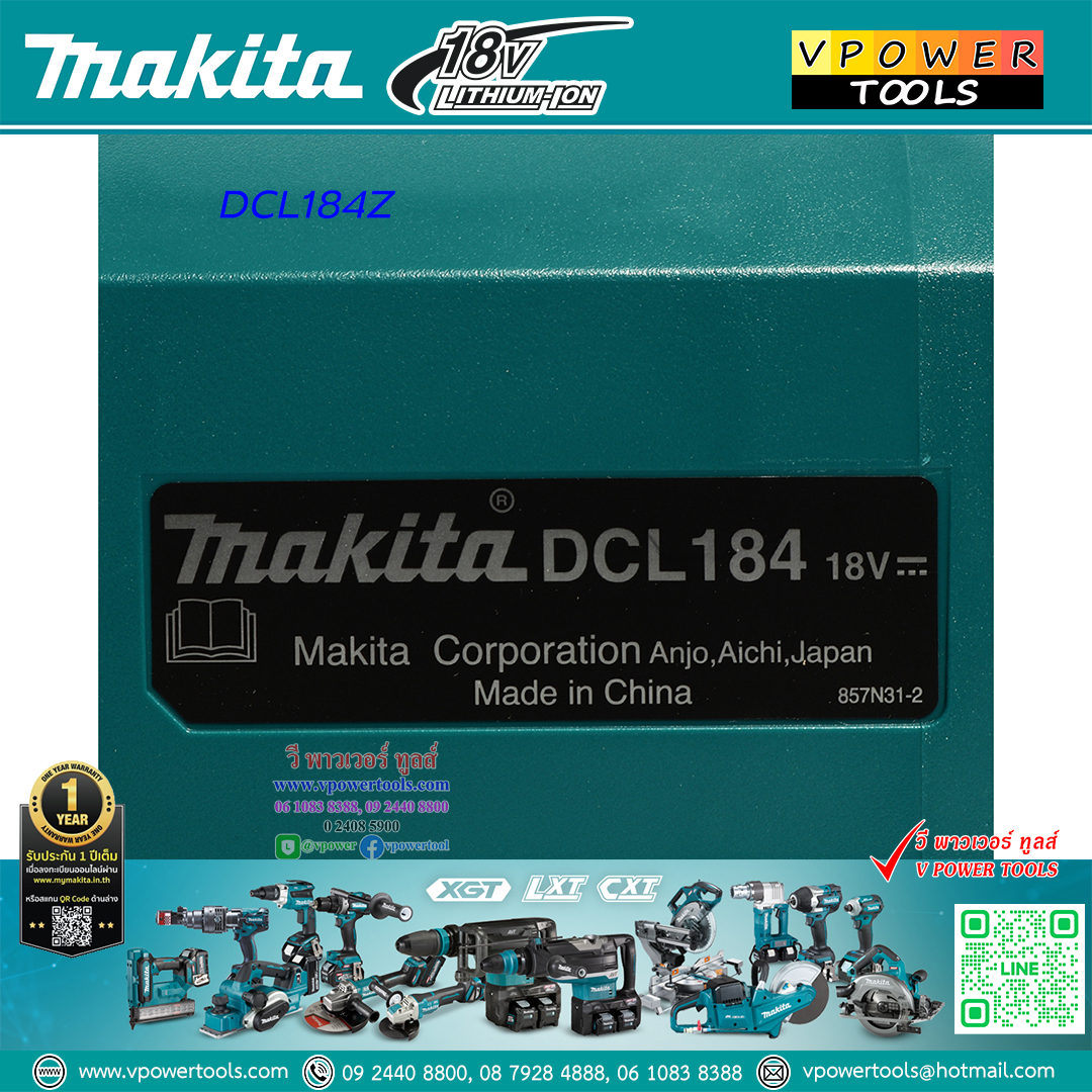 Makita DCL184Z เครื่องดูดฝุ่นไร้สาย 18V. (ไม่ร่วมแบตเตอรี่และแท่นชาร์จ)