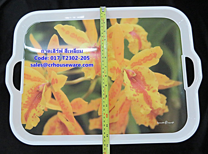 ถาดเสิร์ฟสี่เหลี่ยม เมลามีน 2 หู รหัสสินค้า 017-T2302-205