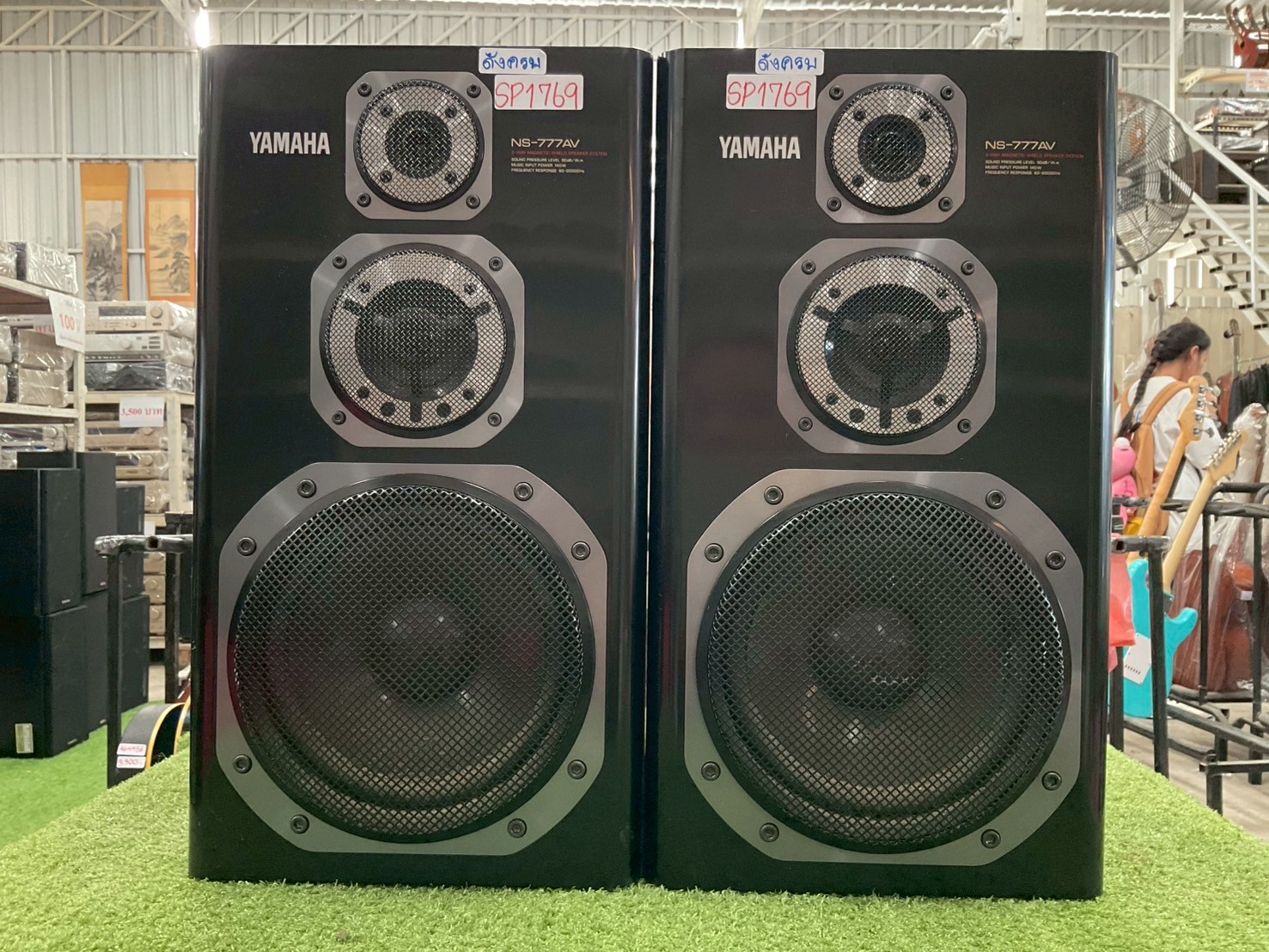 ลำโพง YAMAHA : NS-777