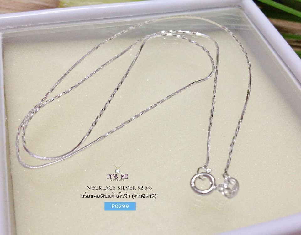 สร้อยคอเงินแท้ ลาย snake สลับเล่นลาย ตัดลายทั้งเส้น (งานอิตาลี) สร้อยเส้นจิ๋ว วิ๊งๆ น่ารักๆ ค่ะ(ความหนา 1.0 มิล)