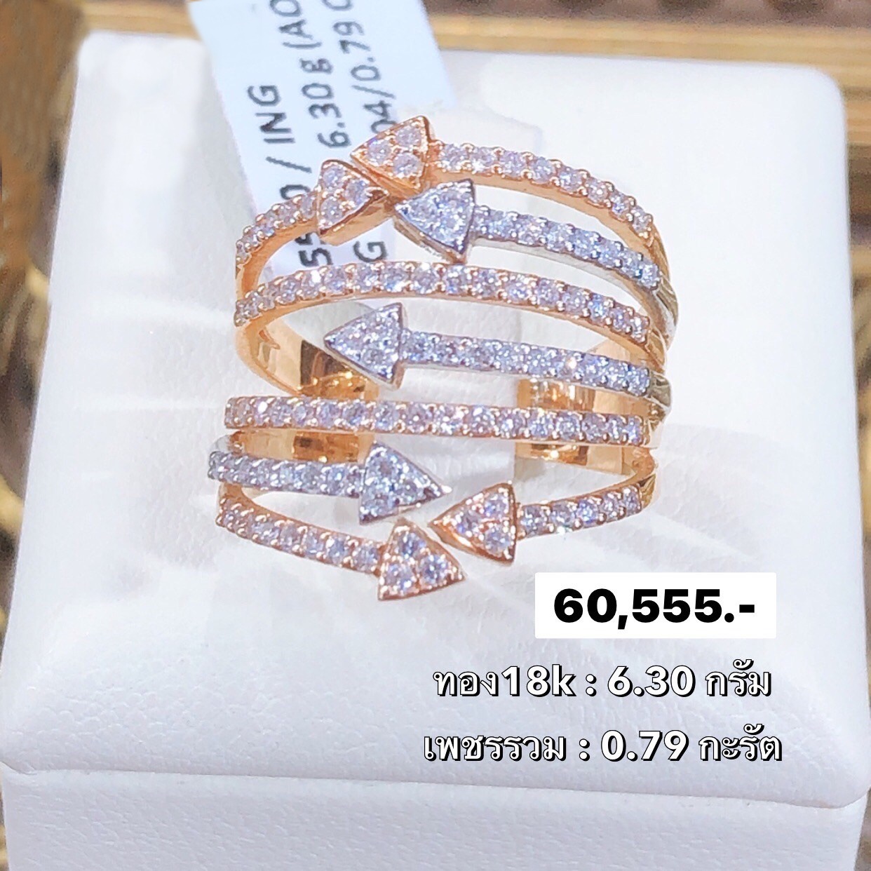 สั่งผลิตแหวนเพชรเบลเยี่ยมคัท แหวนแต่งงาน แหวนหมั้น ใส่เที่ยว ออกงาน แหวนทองคำ 18K 6.30 กรัม เพชรแท้ รวม 0.79 กะรัต ราคาถูกมาก มีใบรับประกันค่ะ