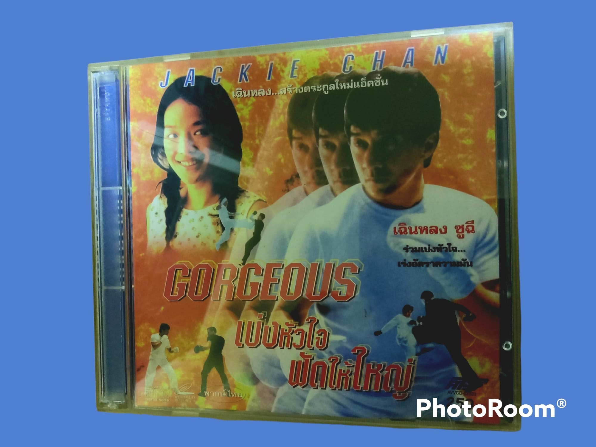 Gorgeous เบ่งหัวใจฟัดให้ใหญ่ 2542