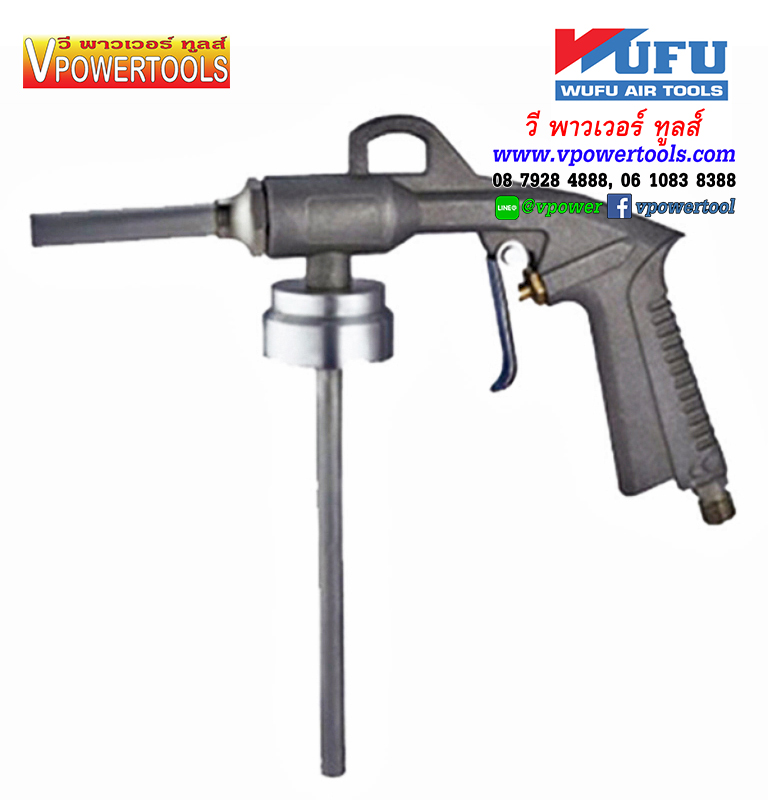 WUFU DS-4 ปืนฟลินท์โค้ท