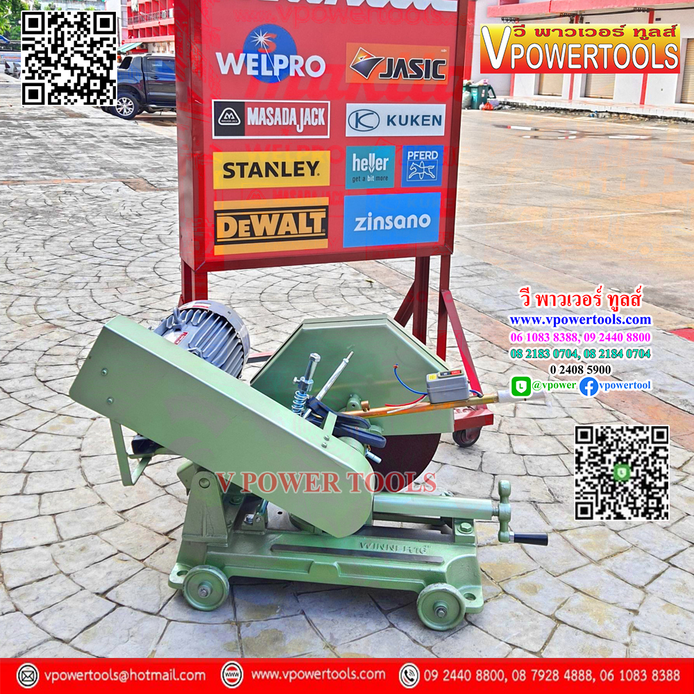 WINNER วินเนอร์ เครื่องตัดไฟเบอร์ 16 นิ้ว (สีเขียว งานหนัก) เฉพาะเครื่องเปล่าพร้อมสายพาน+มูเล่ย์
