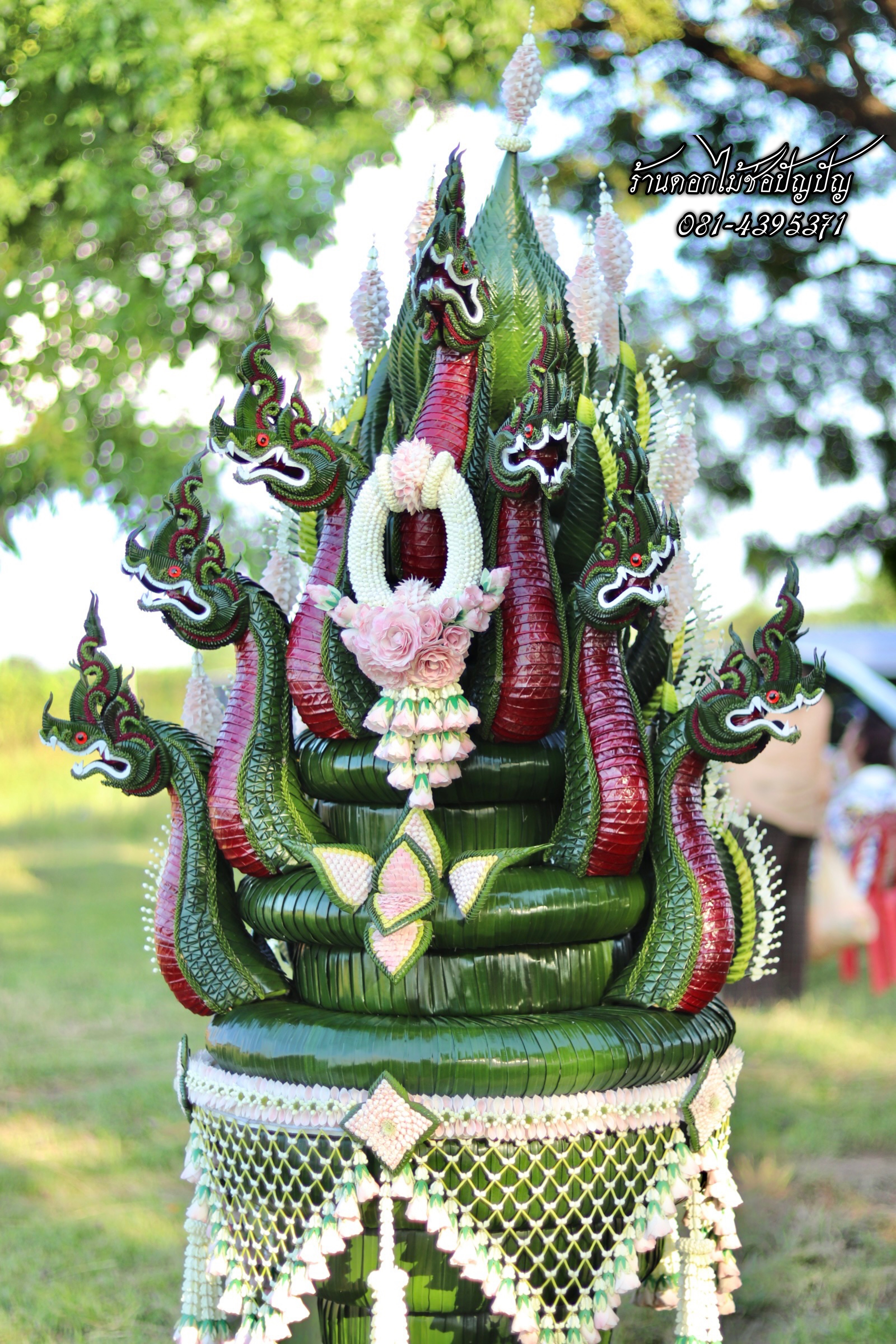 บายศรีเทพ, บายศรีพรหม,บายศรีปากชาม