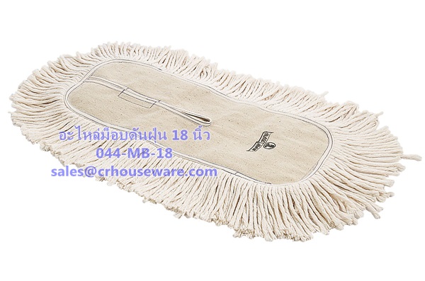 อะไหล่ม็อบดันฝุ่น ขนาด 18 นิ้ว Code: 044-MB-18,dust mop head replacement, ဖုန်မှုန့်ကြမ်းတိုက်အဝတ်စုတ်ခေါင်းကိုအစားထိုး