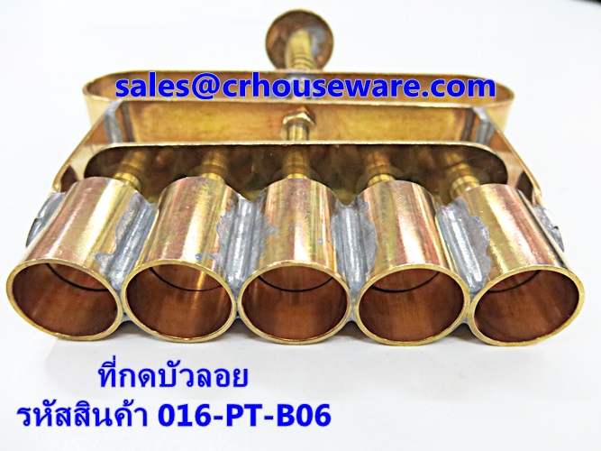 ที่กดบัวลอย 6 หุน รหัสสินค้า 016-PT-B06