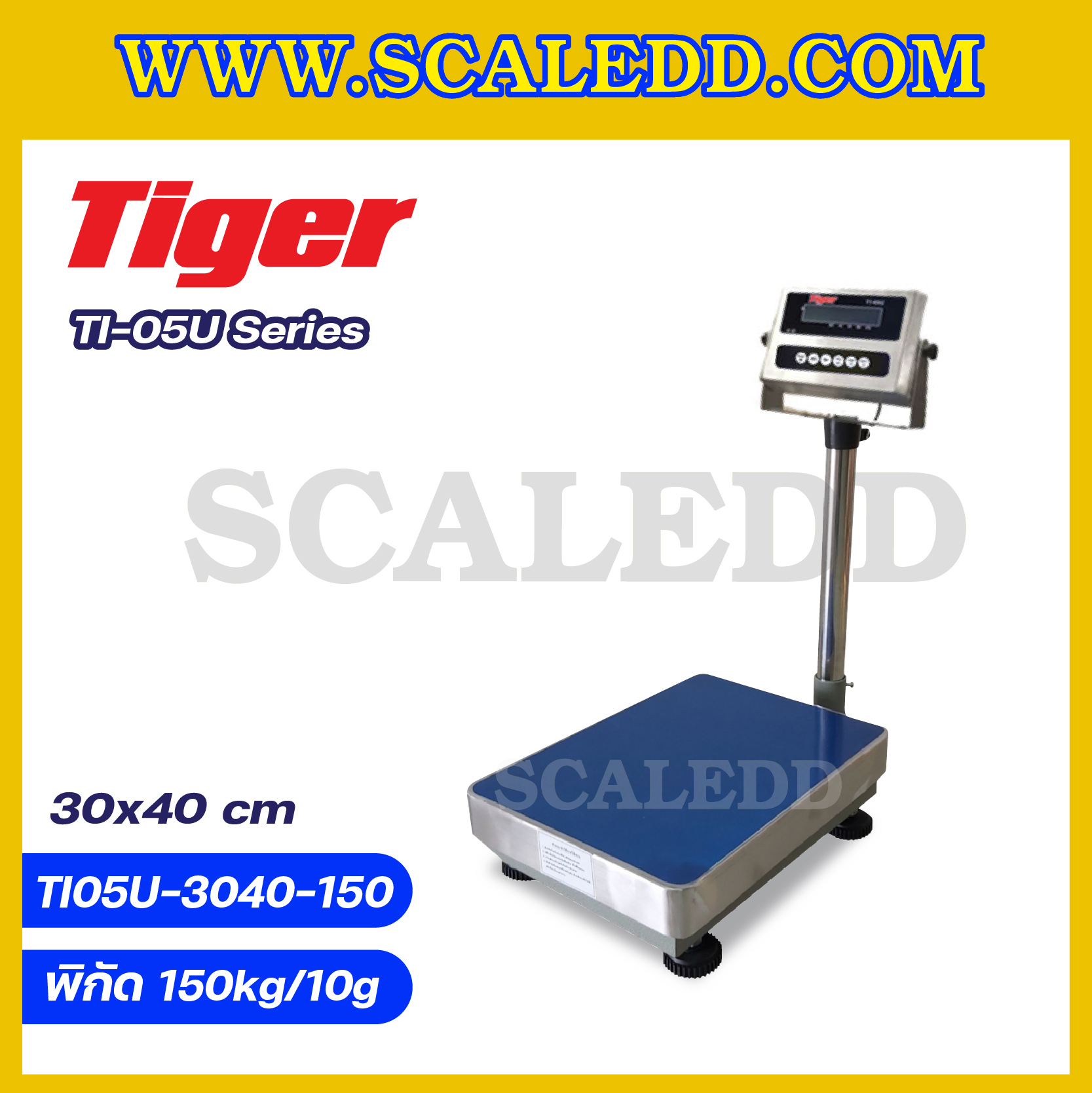 เครื่องชั่งน้ำหนักดิจิตอล พิกัด 150kg ความละเอียด 10g เครื่องชั่งน้ำหนักหัวอ่านสแตนเลสพร้อม U-Disk ยี่ห้อ TIGER รุ่น TI-05U ขนาดแท่นชั่ง 30*40 cm แถมฟรี !! FLASH DRIVE