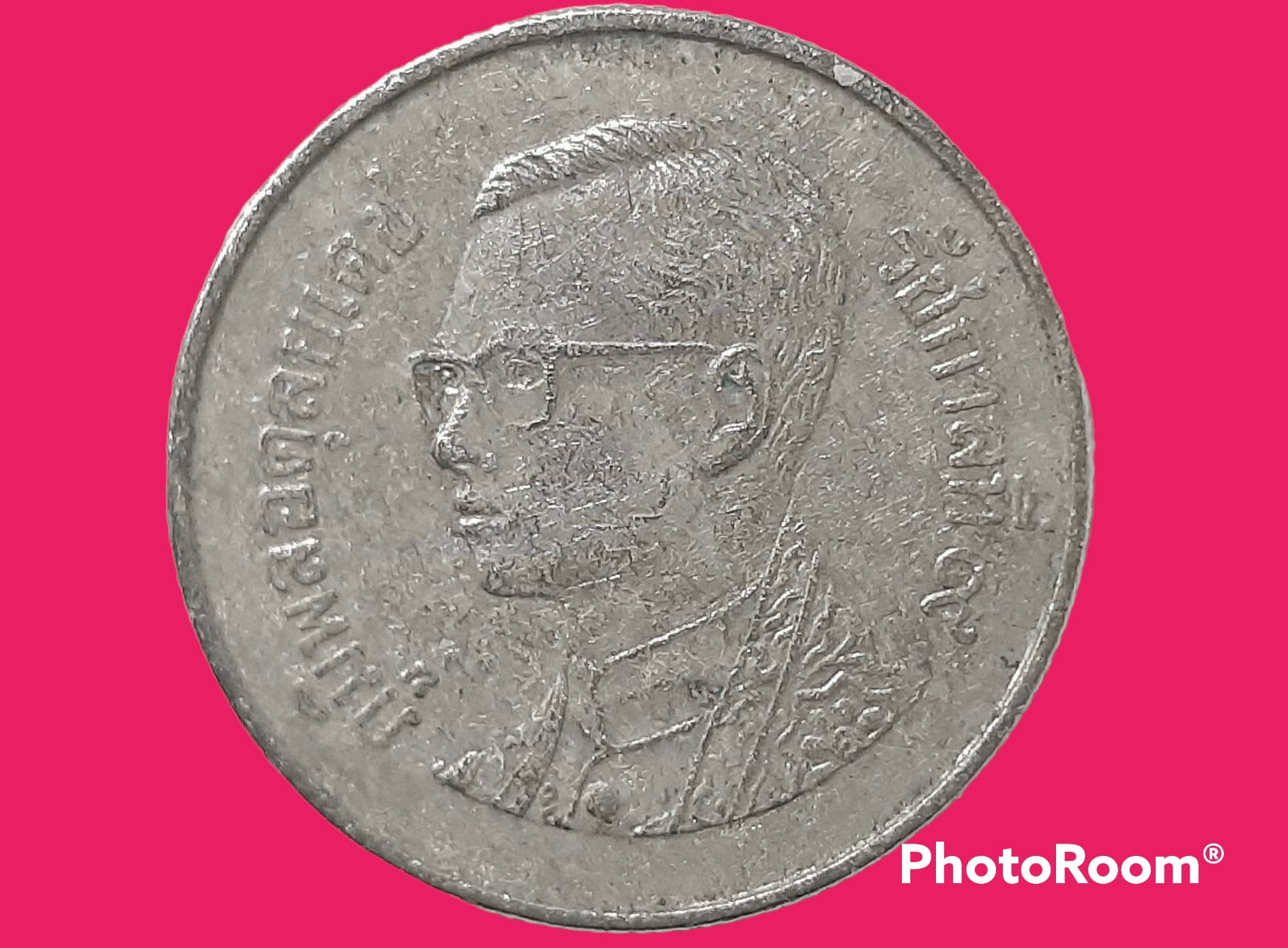 เหรียญ เงินหมุนเวียน รัชกาลที่ 9 1 Baht RAMA 9 2006