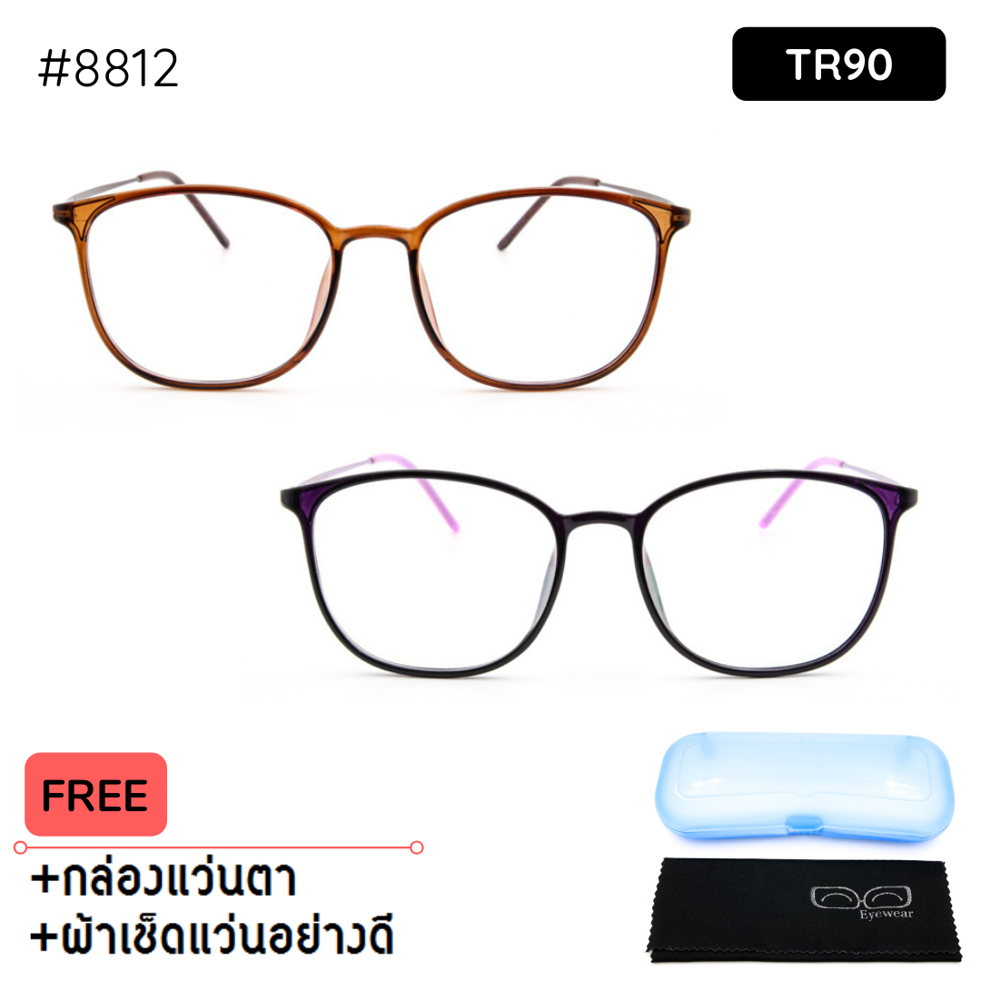 กรอบแว่นตา TR90-8812