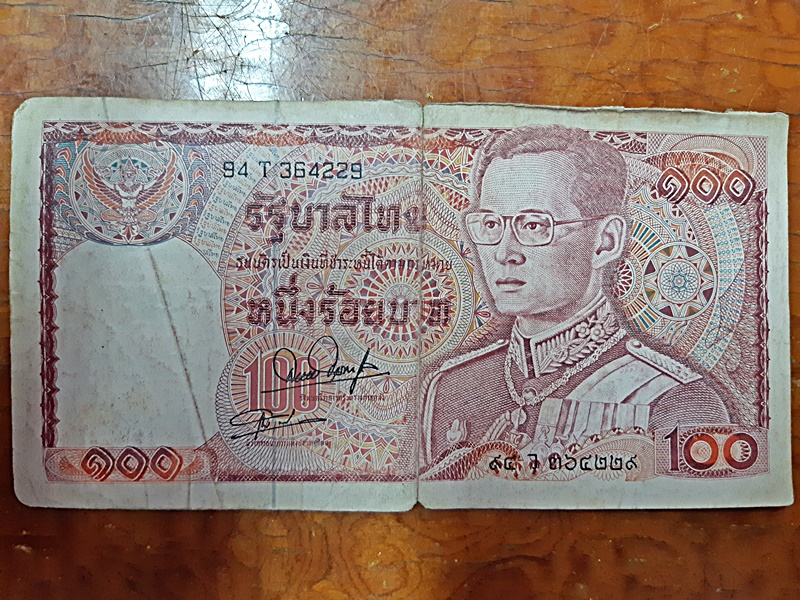 ธนบัตร รัชกาลที่ ๙ แบบที่ 12 100 Baht Thailand เลข 6 หลัก