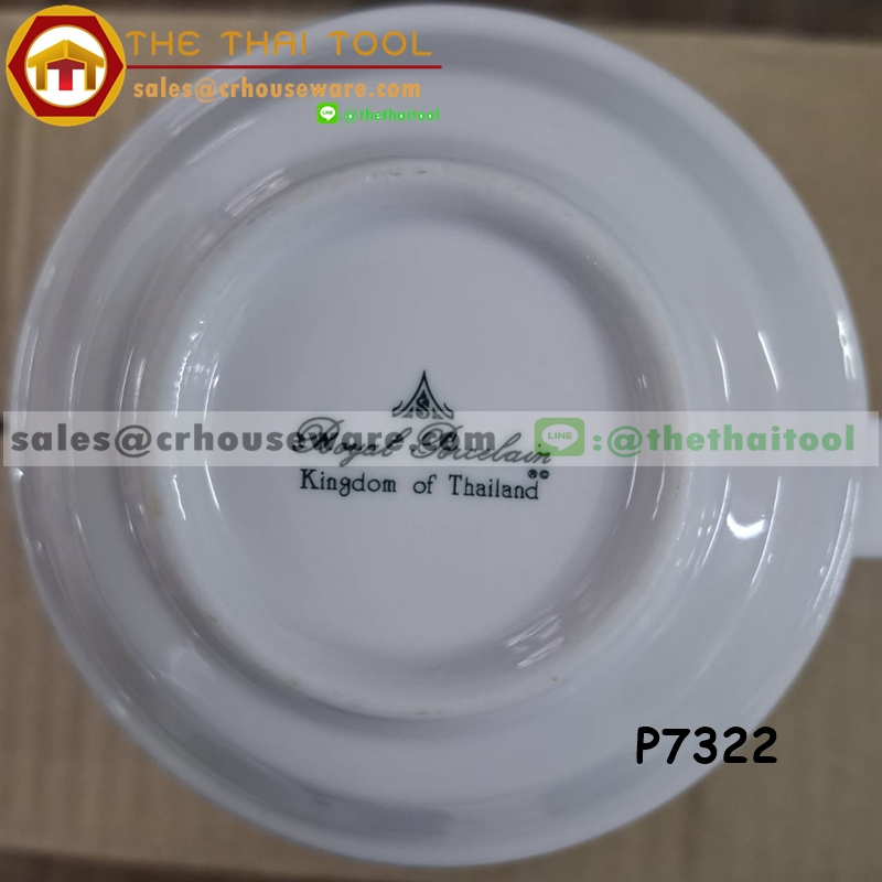 MUG STACKABLE Code : P 7322