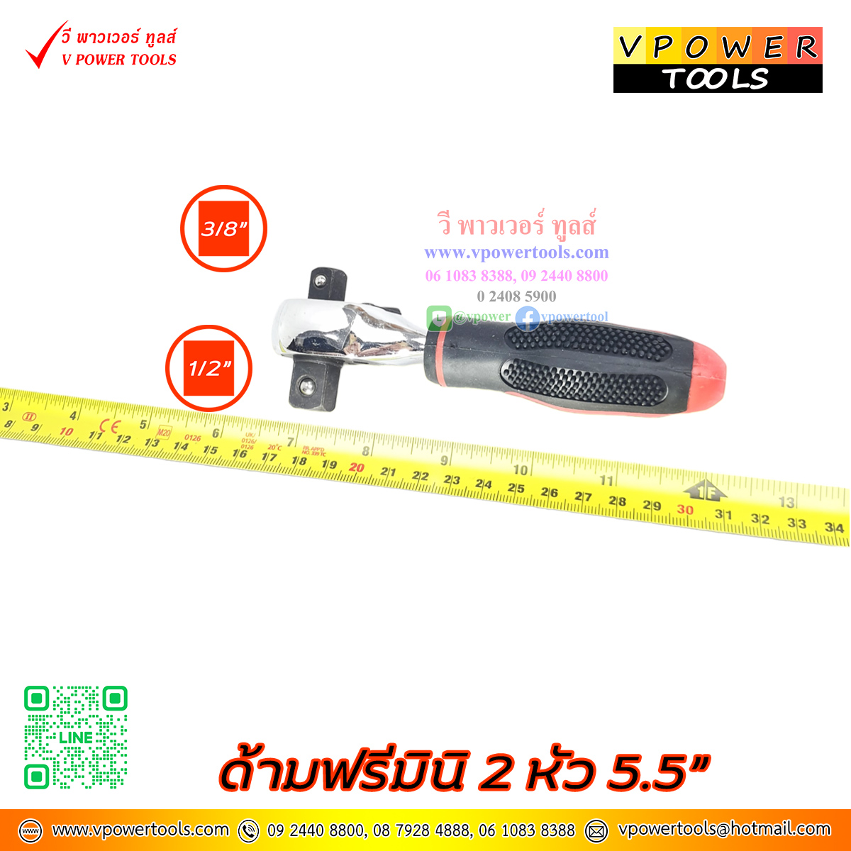 ANTON ด้ามฟรีมินิ 2 หัว ด้ามหุ้มยาง ความยาว 5.5" ⬇️⤵️สินค้ามีตัวเลือก