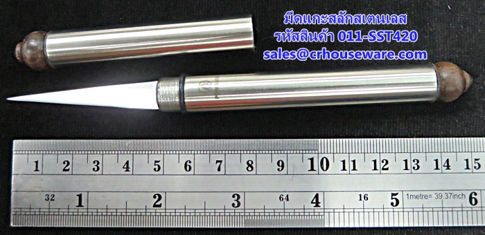 มีดแกะสลักสเตนเลส พร้อมปอก รหัสสินค้า 011-SST420,มีดแกะสลักที่เชฟเลือกใช้