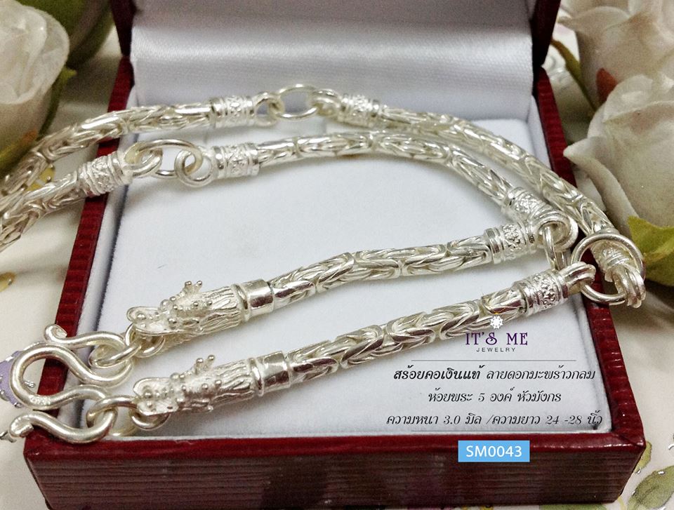 สร้อยคอเงินแท้ ลายดอกมะพร้าวกลม หัวมังกร ห้อยพระ 5 องค์(งานไทย) ความหนา 3.0 มิล