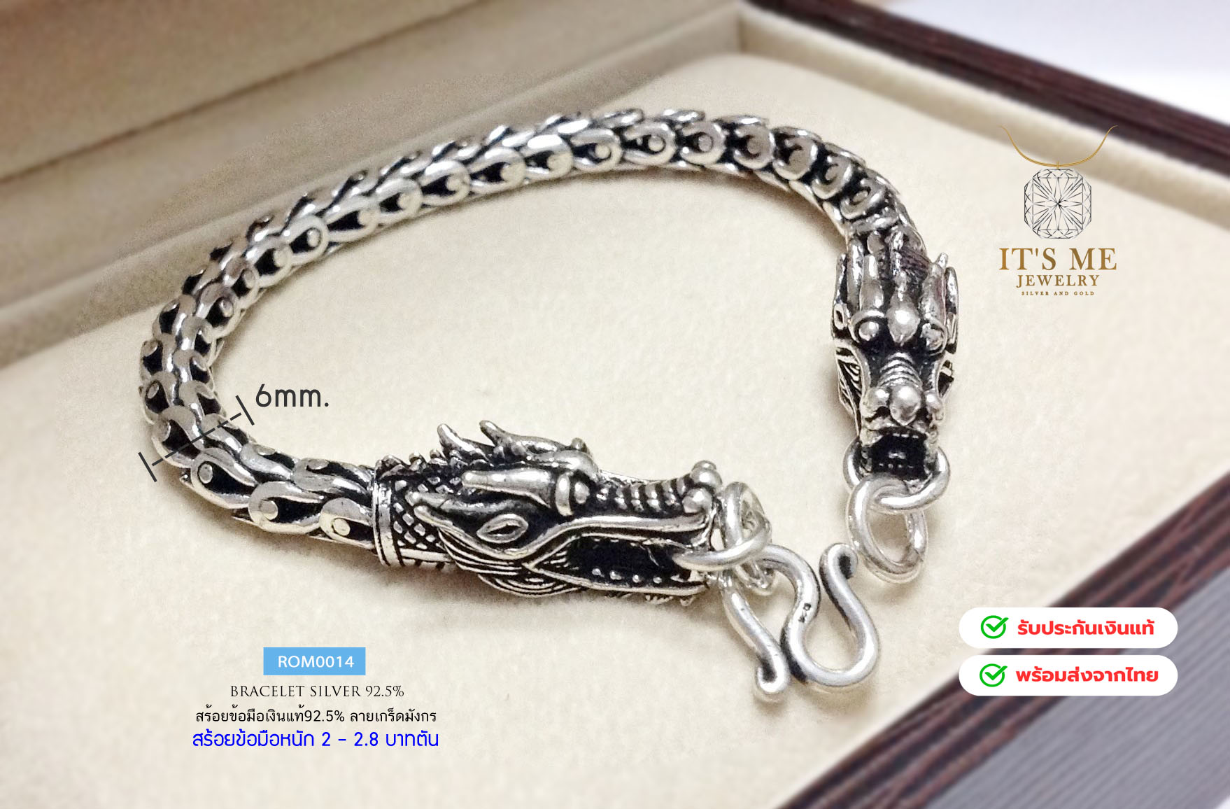 สร้อยข้อมือเงินแท้92.5% ลายเกร็ดมังกร-หัวมังกร รมดำ หนัก 2 บาทตัน(งานไทย- Hanmade)