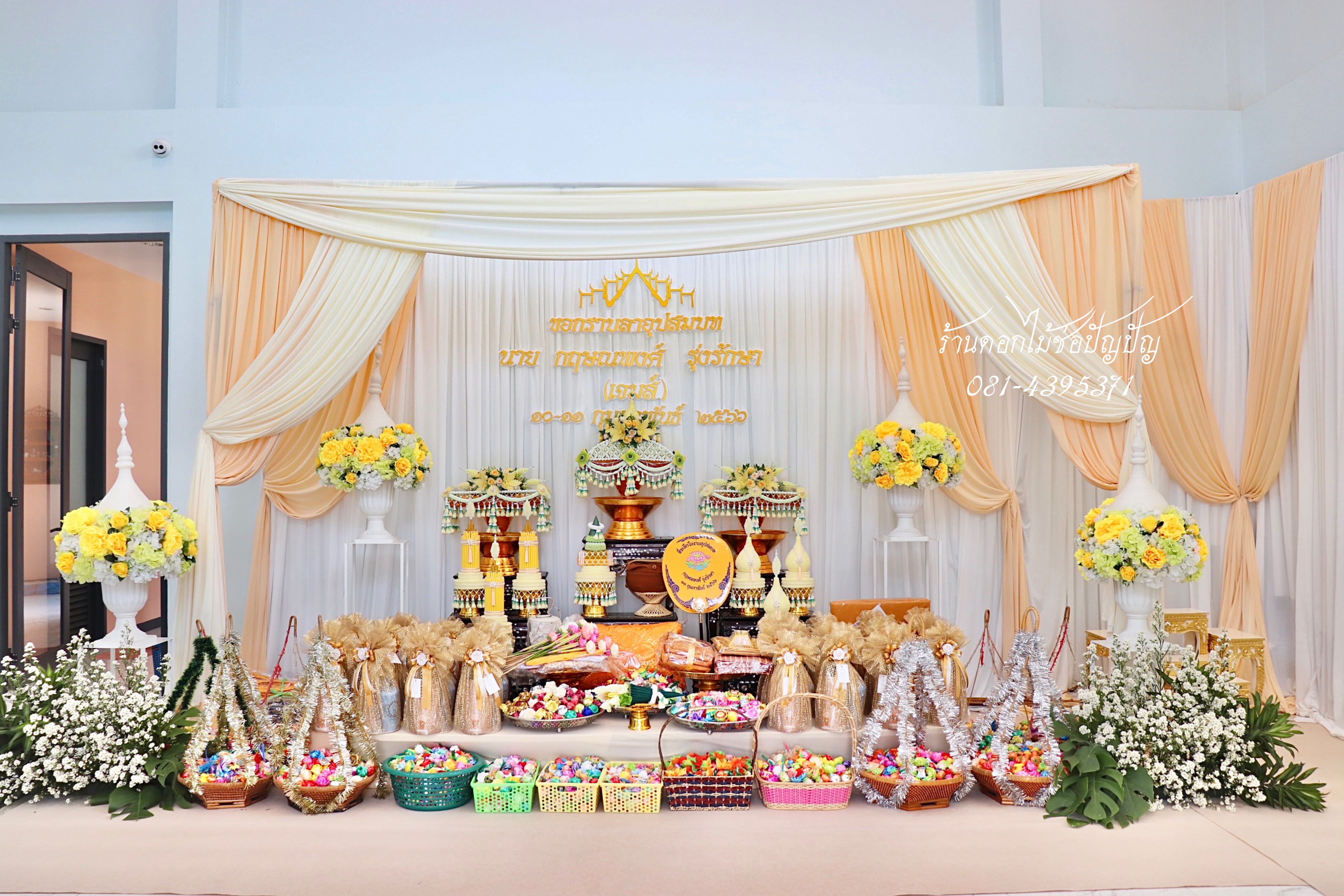 เครื่องบวชดอกไม้ประดิษฐ์ • บายศรีทำขวัญนาค • แบคดรอปเครื่องตั้ง
