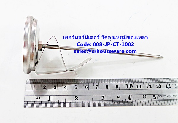 เทอร์มอร์มิเตอร์ วัดอุณหภูมิของเหลว รหัสสินค้า 008-JP-CT-1002