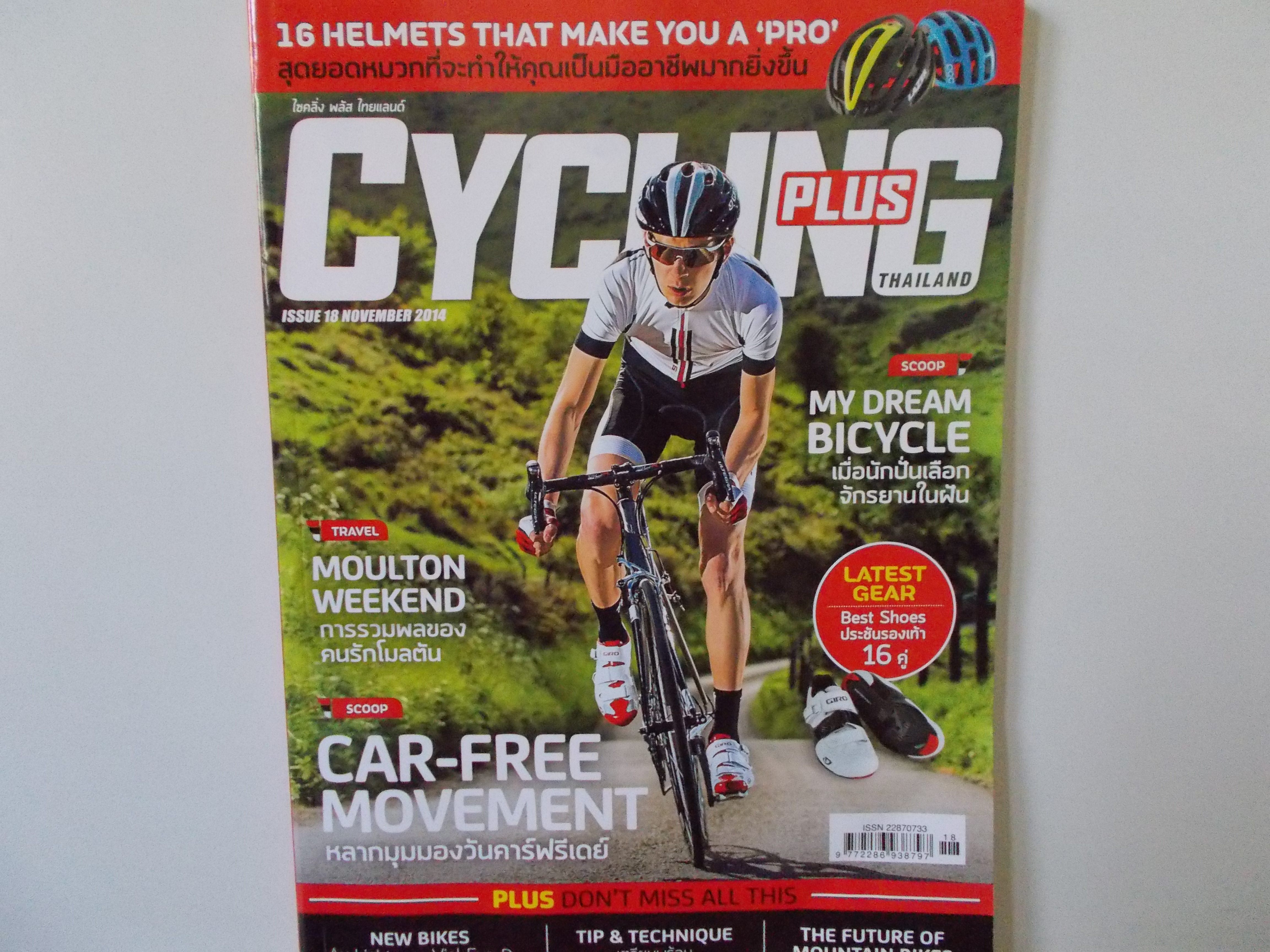 นิตยสาร CYCLING PLUS THAILAND issue 18 November 2014