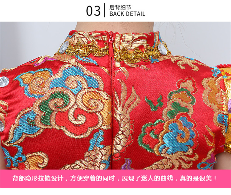 พร้อมส่ง ชุดจีน กี่เพ้า แขนสั้น กระโปรงพองฟู ชุดประกวดจีน