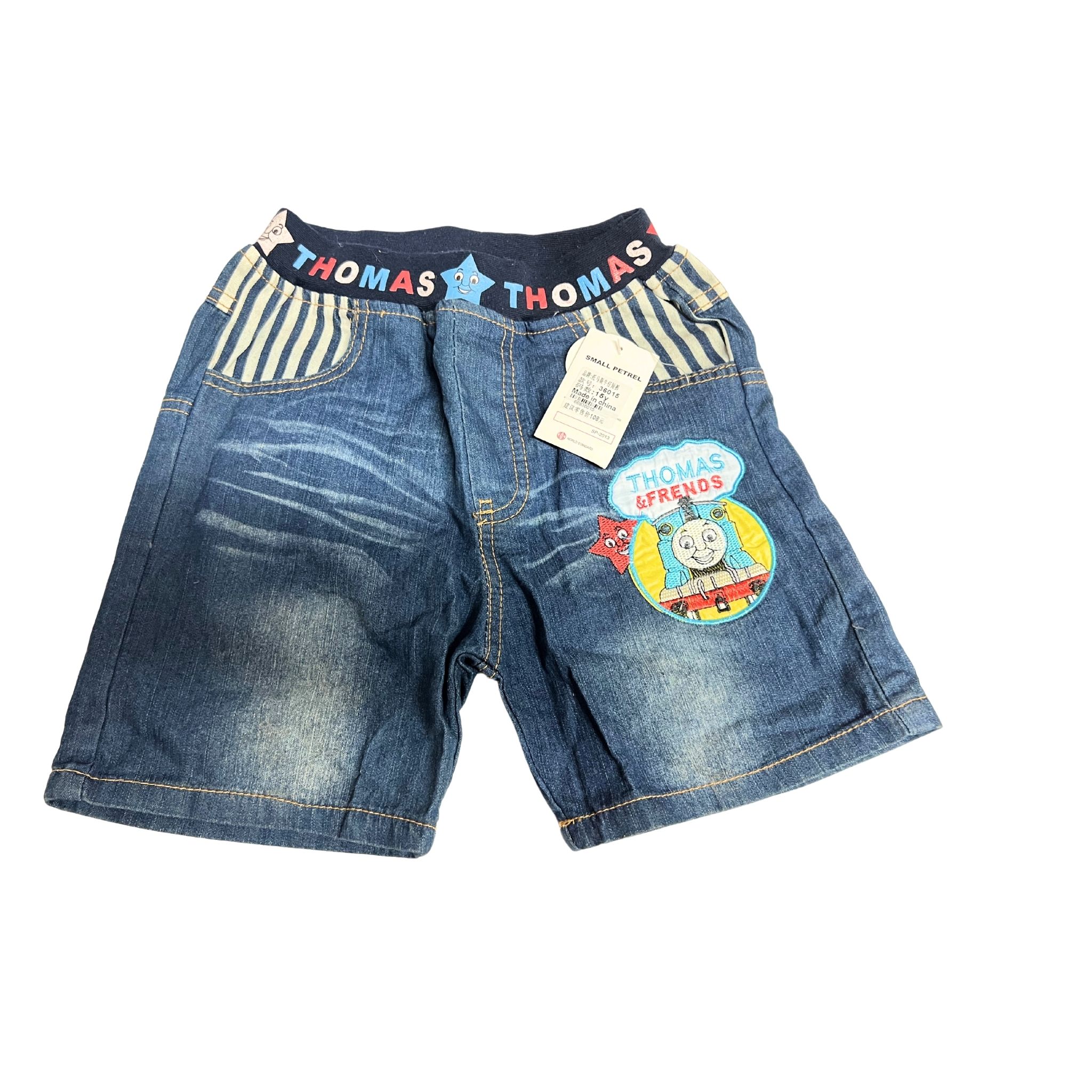 สินค้าพร้อมส่ง กางเกงยีนส์ เด็กชาย ขาสั้นขายาว