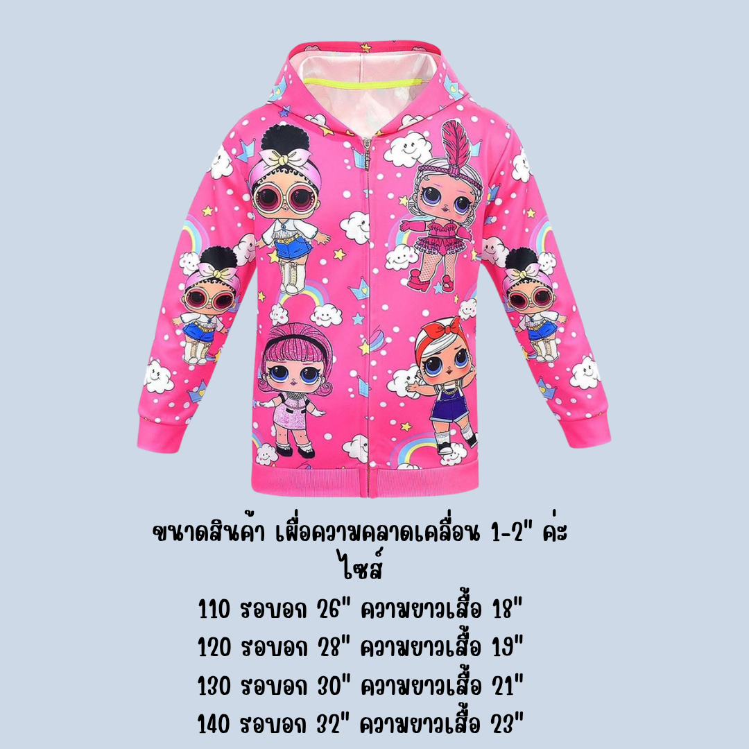 เสื้อกันหนาวเด็ก ซิปหน้า ลาย LOL