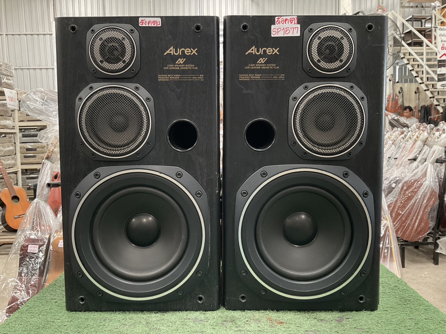 ลำโพง Aurex : SJ-V450SS