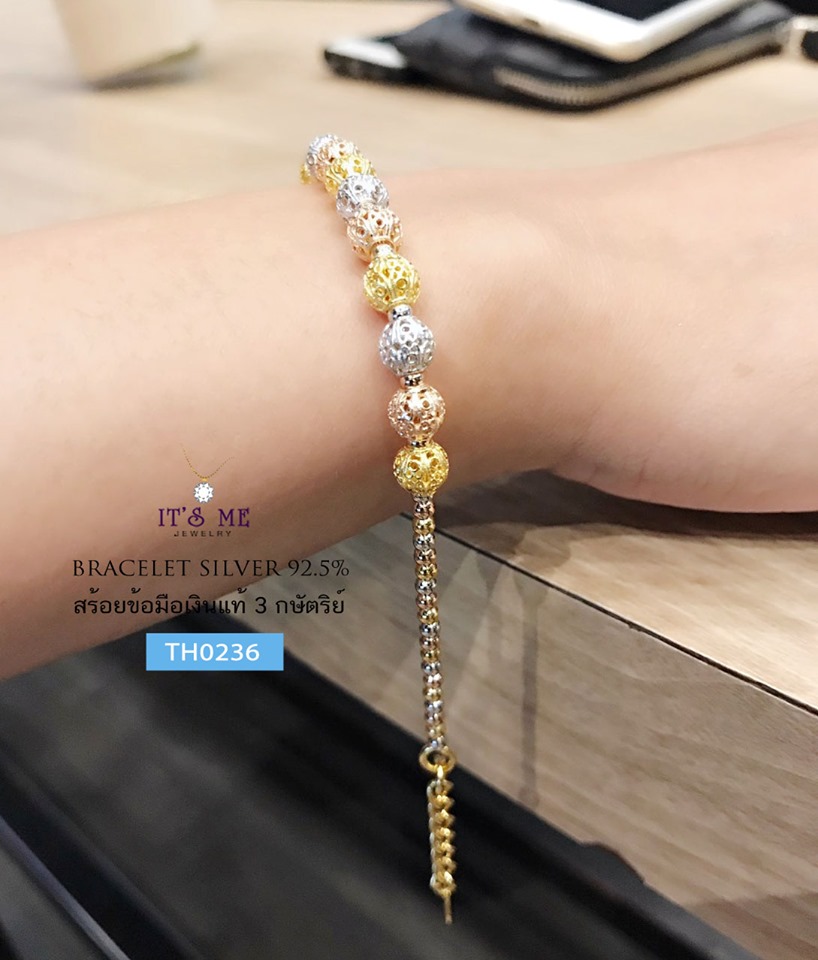 สร้อยข้อมือเงินแท้ 3 กษัตริย์ งานร้อยเม็ดเงินฉลุลาย สลับเม็ดเงิน ชุบทองแท้หนา 1 ไมครอน สร้อยสวยมากค่ะ (เรือนเงินแท้92.5%)
