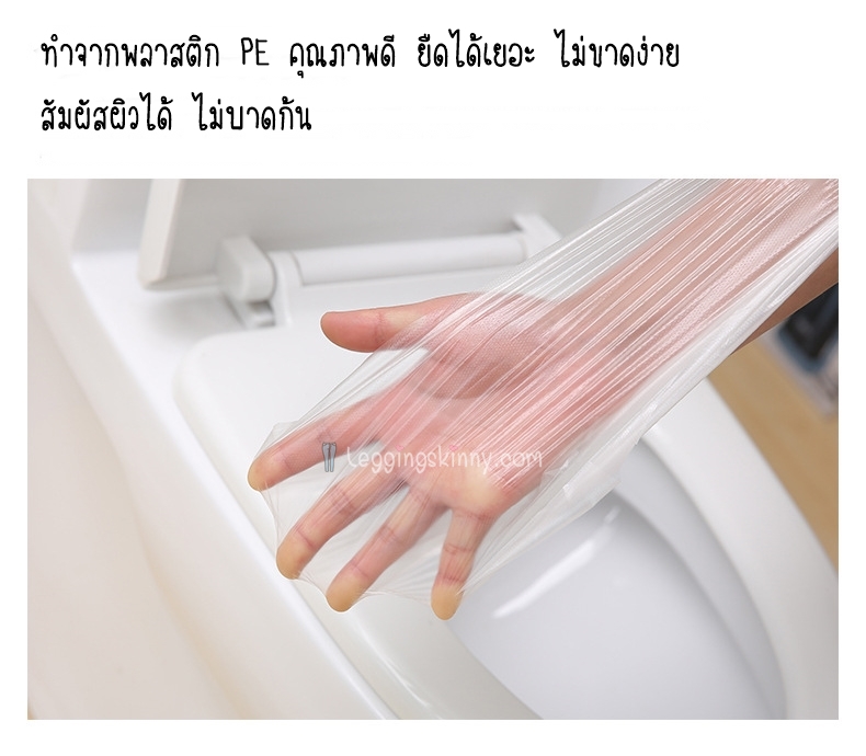 แผ่นรองอนามัยสำหรับครอบฝารองนั่งชักโครกเพื่อสุขภาพ 10 ชิ้น
