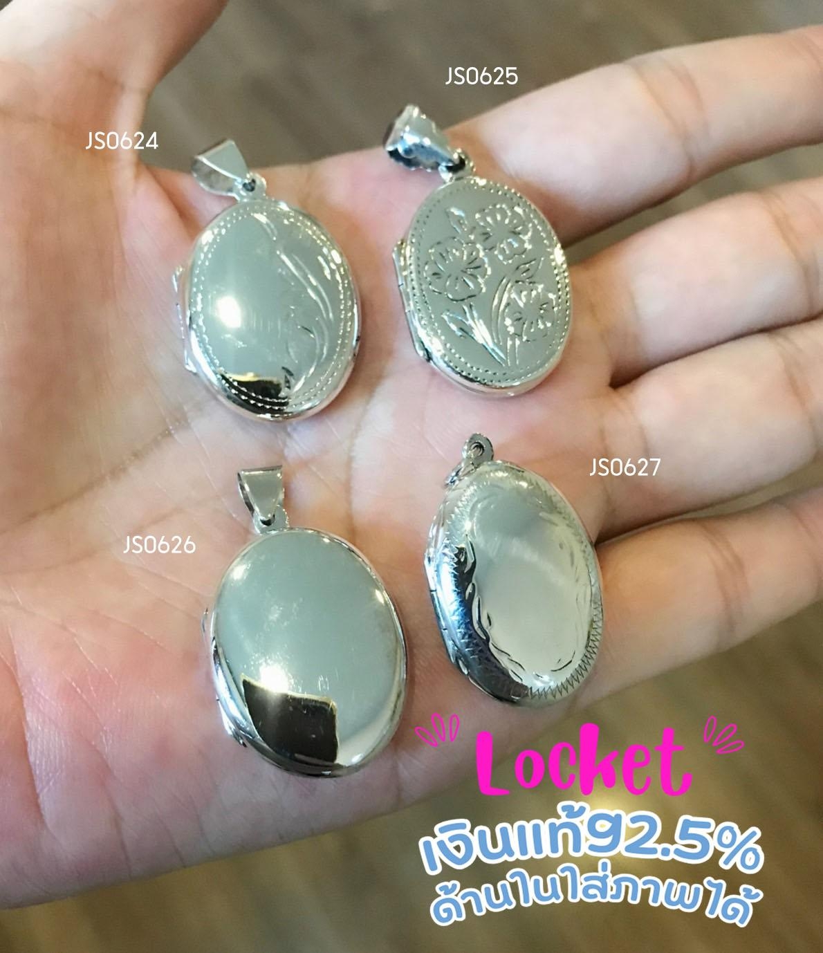 Locket เงินแท้92.5% Locket ใส่ภาพด้านในได้ ขนาดประมาณเหรียญ 10 บาท(เนื้อเงินแท้)