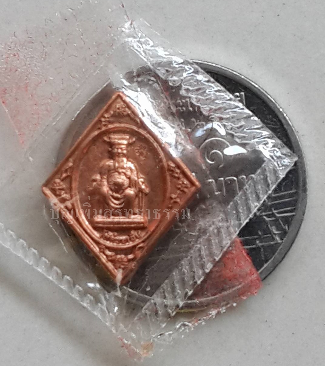 เหรียญเทพเจ้าไท้ส่วยเอี้ย วัดมังกรฯ เยาวราช (เล่ง เน่ย ยี่) รุ่นจตุรพิธพรชัย ปี2558 คุ้มครองดวงชะตา แก้ชง กัน-แก้เคราะห์ร้าย เสริมโชคลาภ บารมี ดวงชะตาให้เจริญรุ่งเรือง เนื้อทองแดง ทรงข้าวหลามตัด -ตัดเคราะห์ ตัดอุปสรรค์