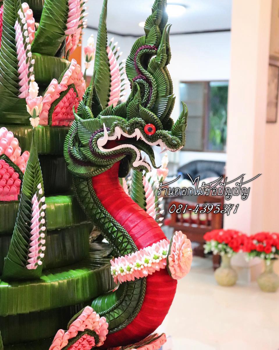 บายศรีทำขวัญนาค