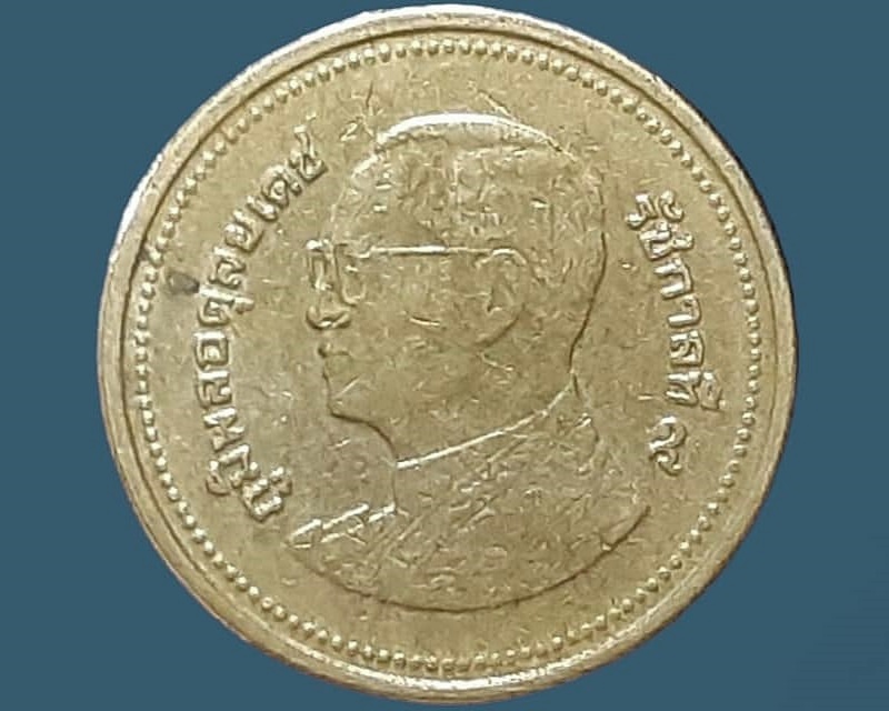 เหรียญ เงินหมุนเวียน รัชกาลที่ 9 2 Baht RAMA 9 (2559)
