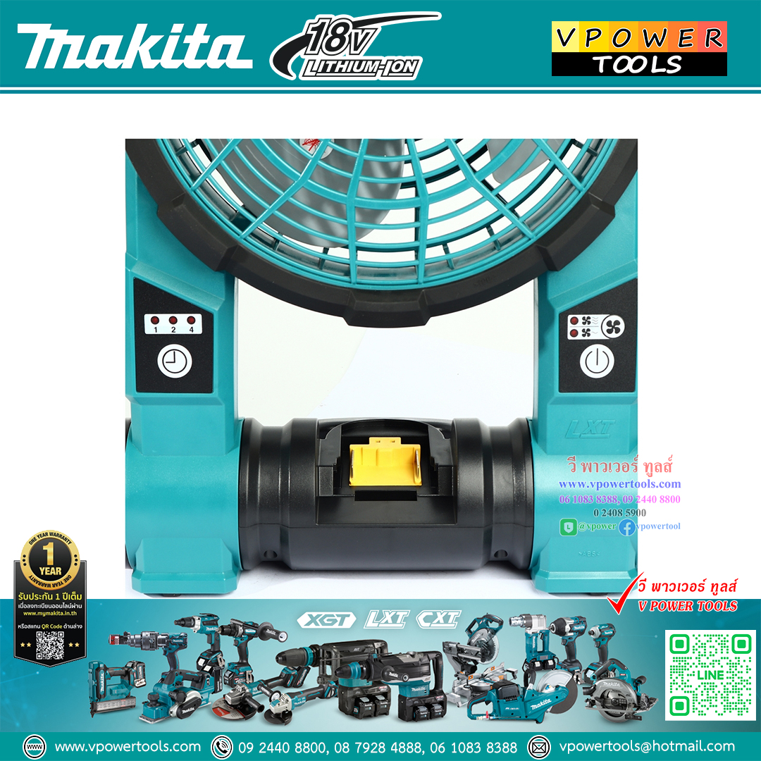 MAKITA DCF201Z พัดลมไร้สาย ใบพัด 10" (14.4V-18.0V) เฉพาะตัวเปล่า