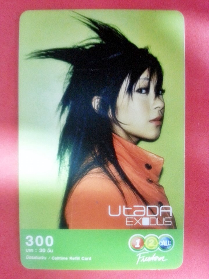 บัตรเติมเงิน 12call