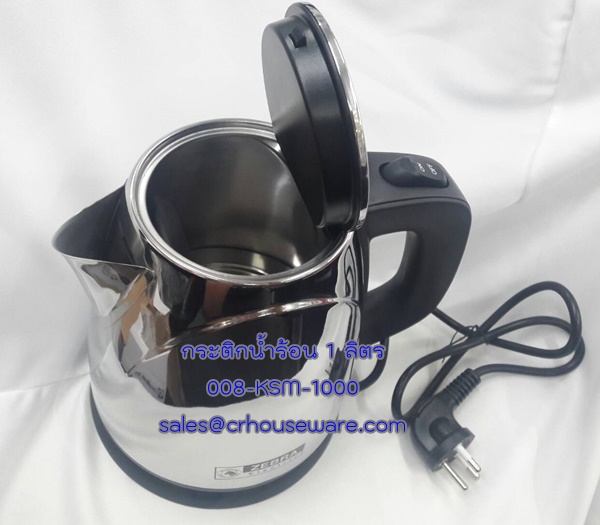 กระติกน้ำร้อนไฟฟ้า ขนาด 1 ลิตร Code : 008-KSS-1000