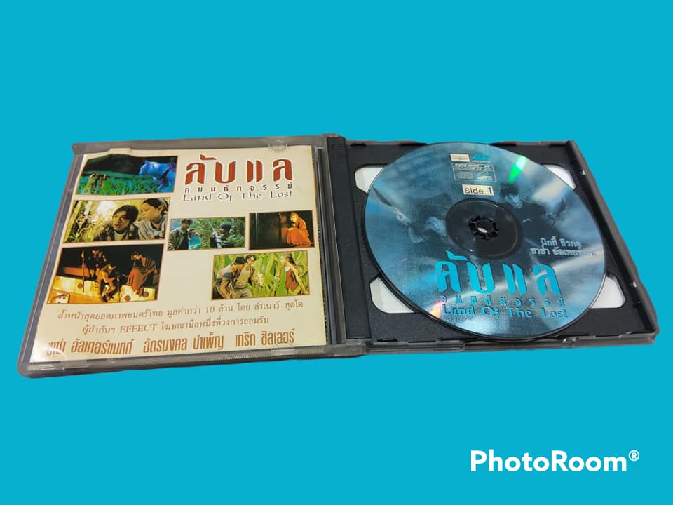 ลับแลคนมหัศจรรย์ (2540 )LAND OF THE LOST