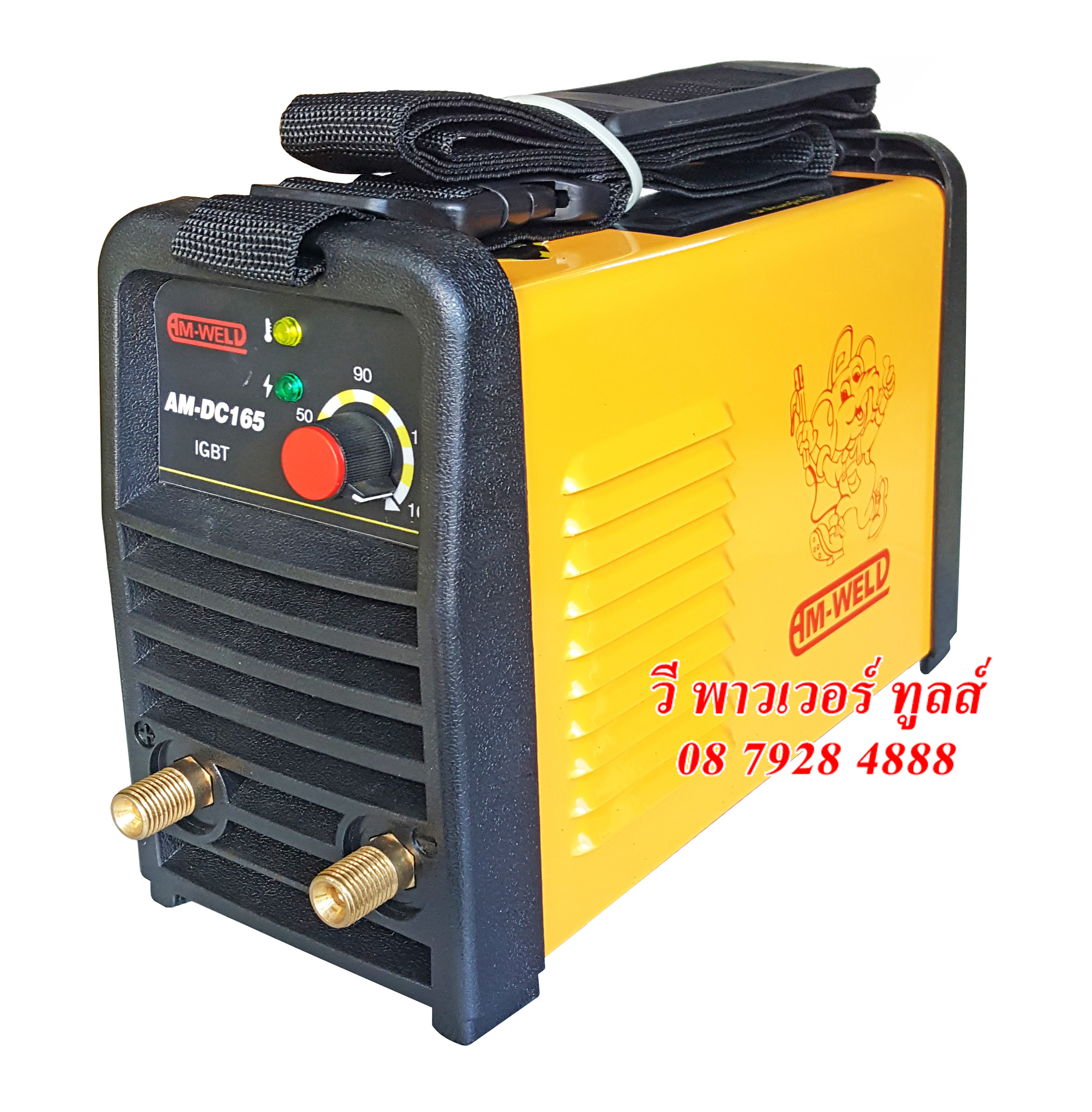 AM-WELD DC165 IGBT เครื่องเชื่อมกระเป๋า (พร้อมสายสะพาย) 165A. 220V.