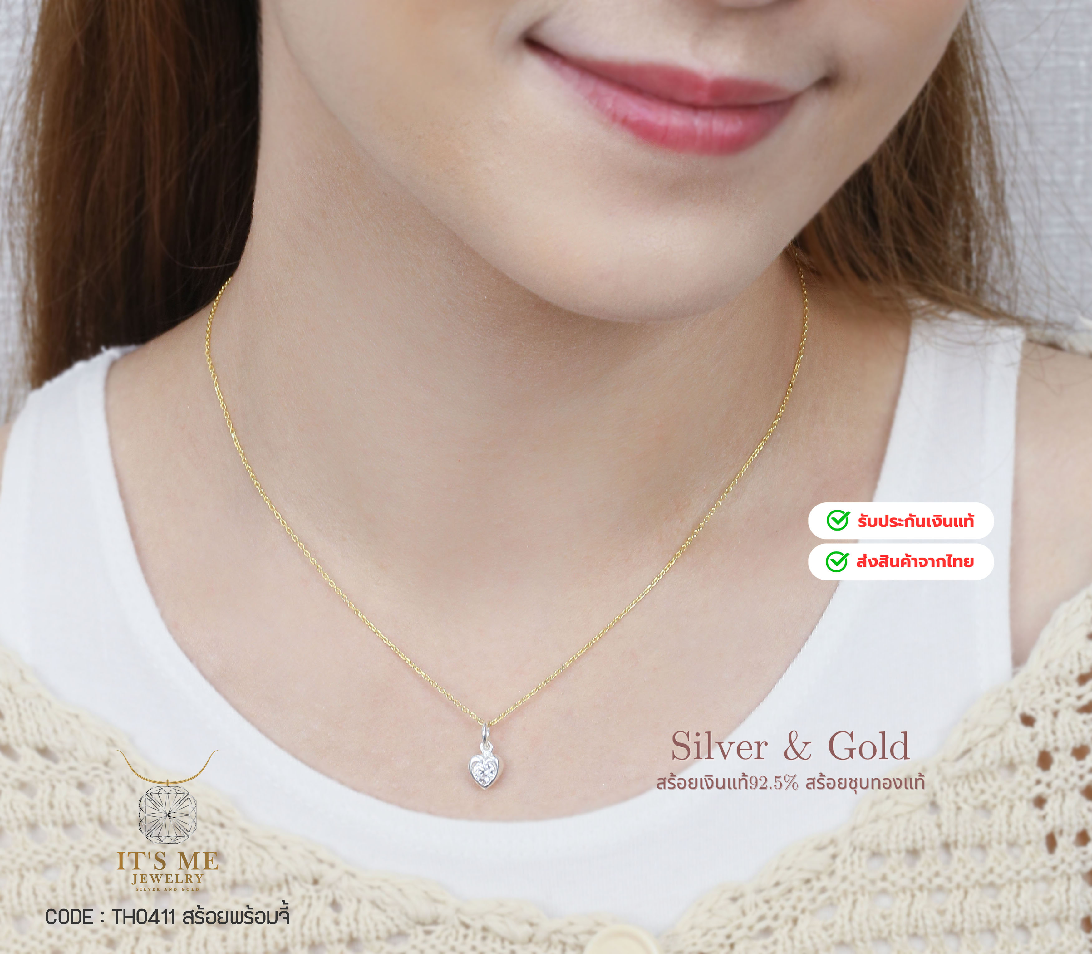 สร้อยพร้อมจี้แท้92.5% ลายคตกิต สร้อยชุบทองแท้ เส้นเล็กน่ารัก ยาว 18-20 นิ้ว(สร้อยพร้อมจี้)