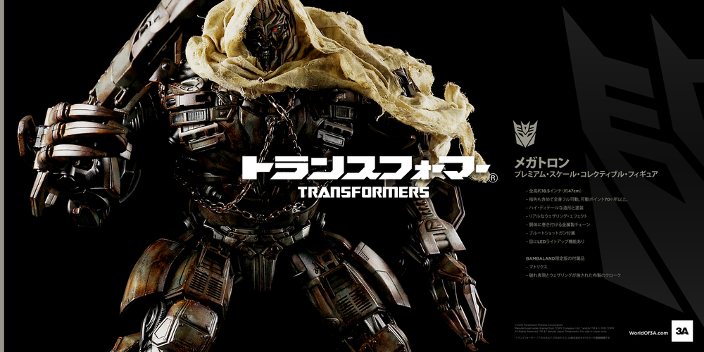 ThreeA - Transformers - Megatron (Exclusive)