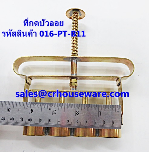 ที่กดบัวลอย 1.1 นิ้ว Bualoy mold 1.1 inch. 016-PT-B11