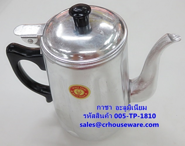 เหยือกชา อะลูมิเนียม รหัสสินค้า 005-TP-1810