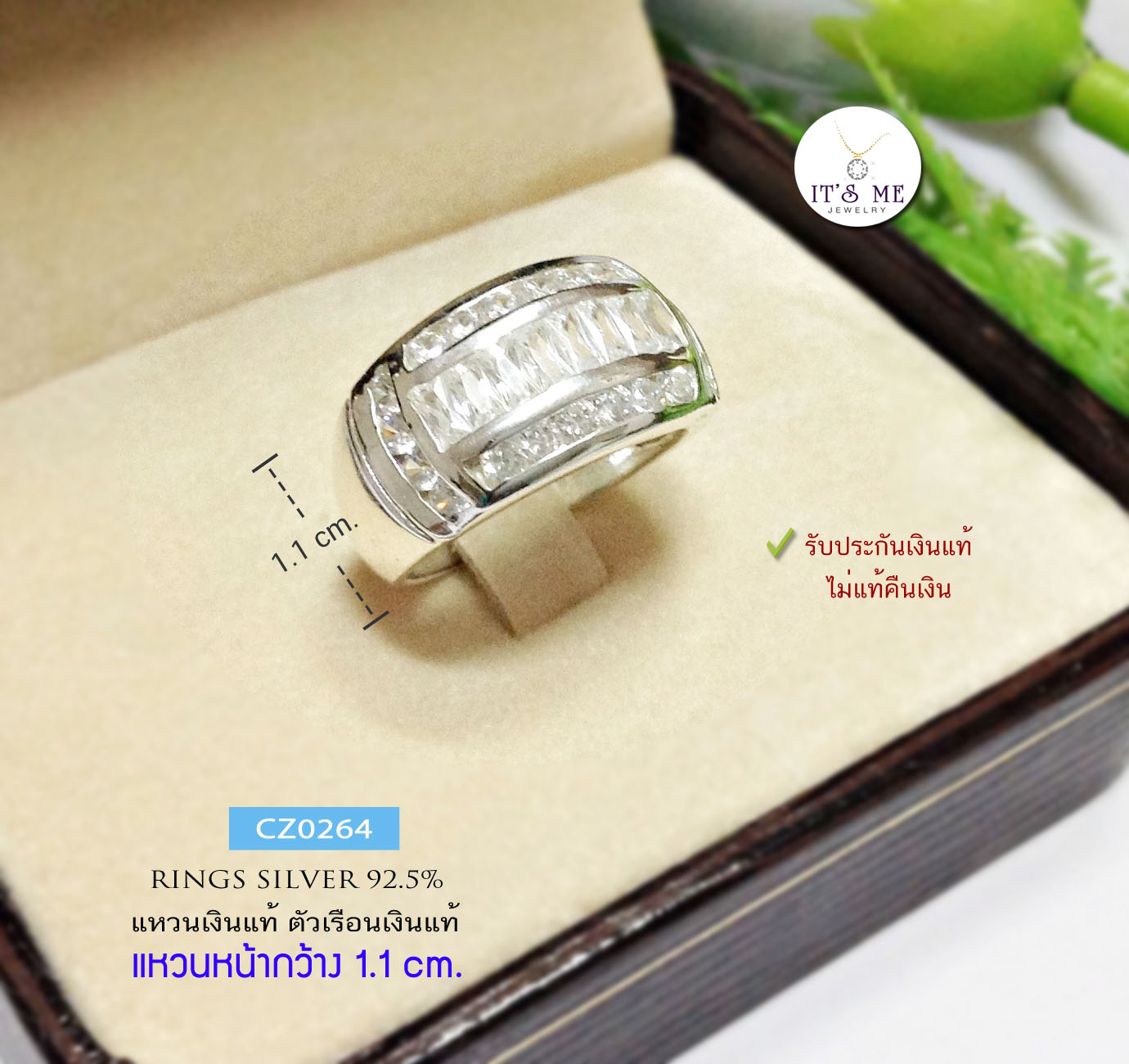 แหวนงินแท้92.5% ประดับเพชร cz หน้ากว้าง 1.1 cm. size 7,8,9(เรือนเงินแท้)