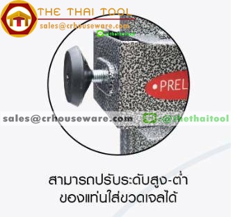 สแตนกดเจล 005-STG-01,ที่กดเจลแบบเท้าเหยียบเชียงราย