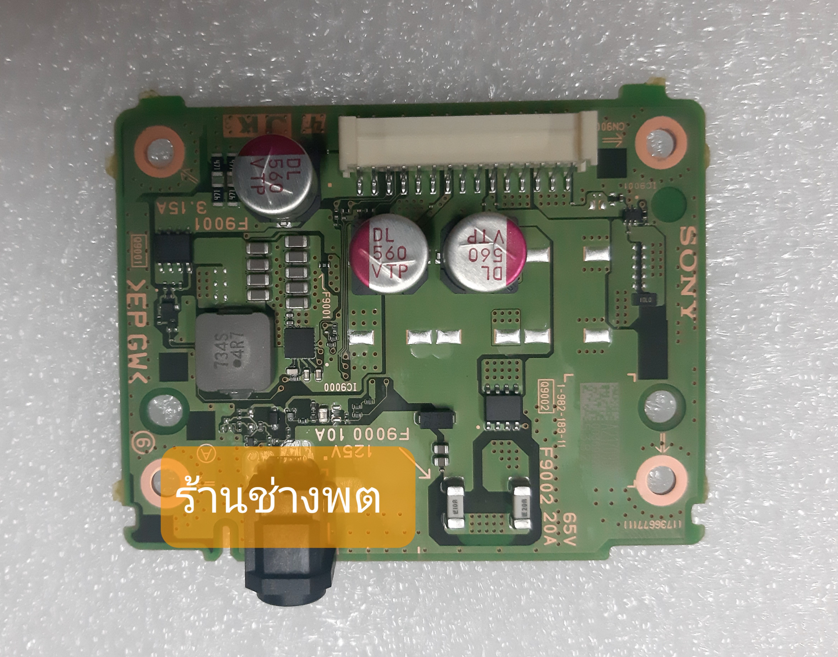 DC Power Socket PCB KD55X9000E