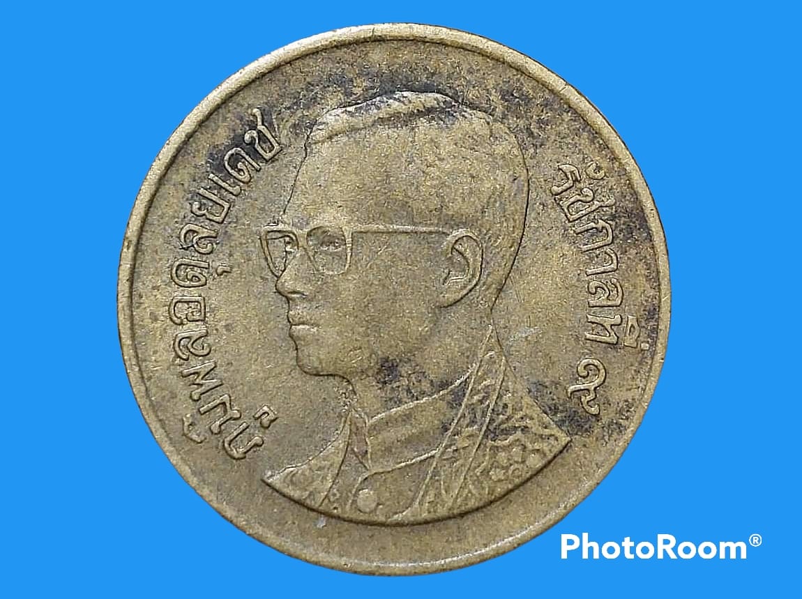 เหรียญ เงิน กษาปณ์หมุนเวียน รัชกาลที่ 9 50 Satang 1990