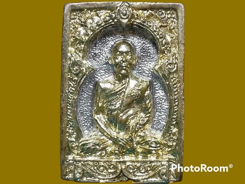 เหรียญหล่อ (พระเทพสิงหบุราจารย์) หลวงพ่อแพ วัดพิกุลทอง จ.สิงห์บุรี ปี 2535 มั่งมีศรีสุข